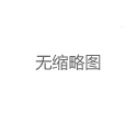 上海喝茶大学生VX推荐